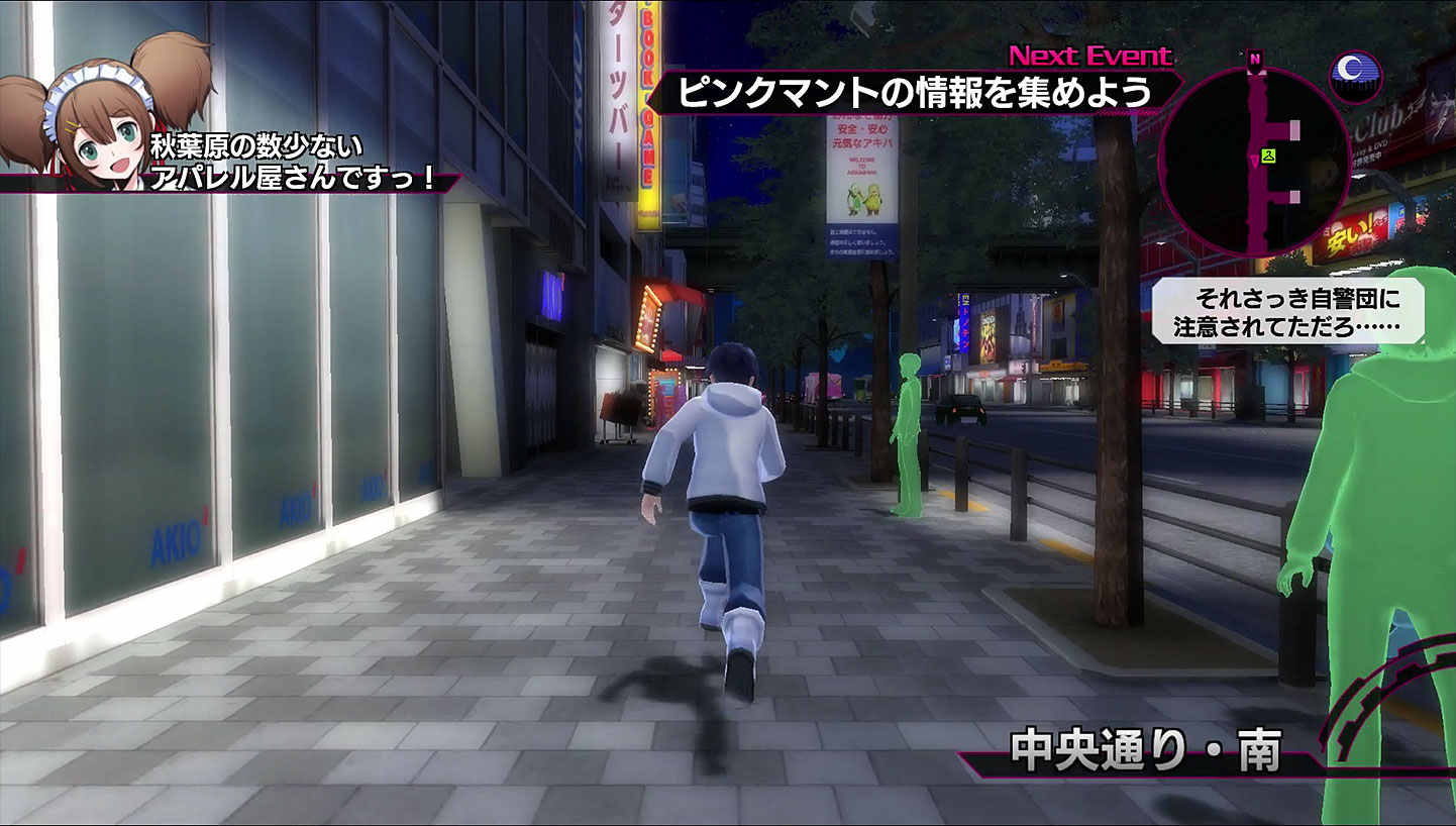 Akiba's Beat - Real Choices On How To Play Image 2